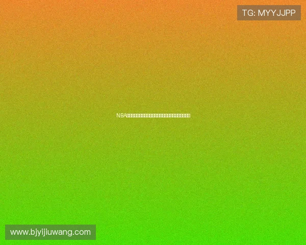 NBA直播现场直播在线观看平台高清赛事全程免费看实时更新 NBA直播现场直播在线观看平台高清赛事全程免费看实时更新