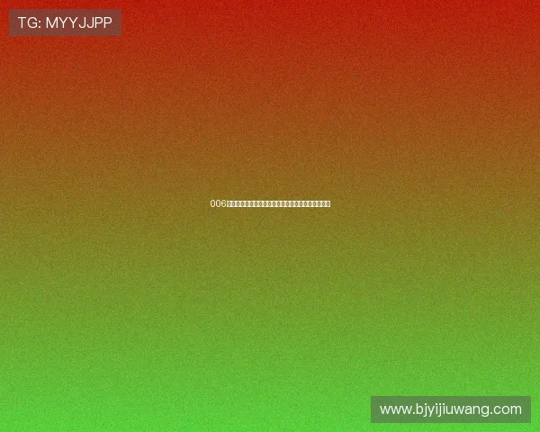 006足球直播极速观看全场赛事不延迟体验畅享精彩比赛