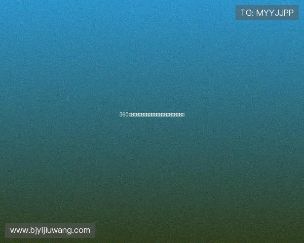 360直播网全程直播英冠精彩赛事即时比分与赛况解析