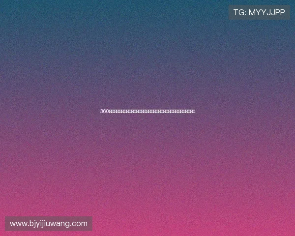 360体育直播全程高清赛事观看指南热门足球篮球比赛实时解说与精彩回放平台推荐