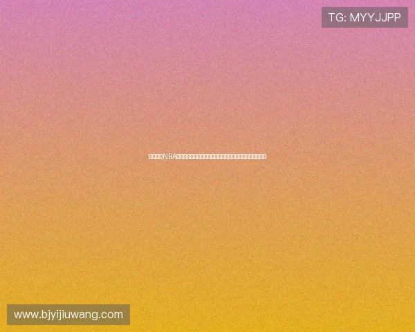 飞速直播NBA赛事全程免费观看,畅享精彩比赛内容,实时更新比分数据 飞速直播NBA赛事全程免费观看,畅享精彩比赛内容,实时更新比分数据